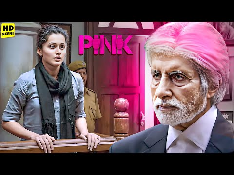 मुझे सिर्फ इसलिए दोषी ठहराया जा रहा है क्योंकि मैं लड़की हूं ? Amitabh Bachchan Best Dialogue Scene