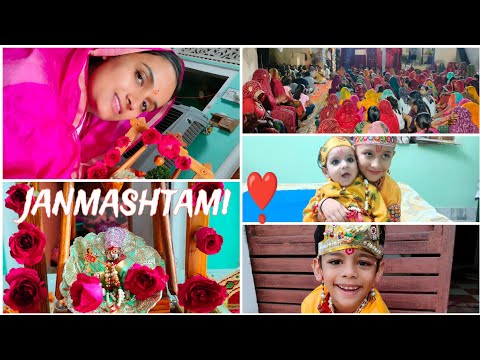 कृष्ण जन्माष्टमी❣️ भगवान कृष्ण ने जन्म लिया बरसात में 😍🌧️#vlog#vlogs#dailyvlog#vlogging#vlogger