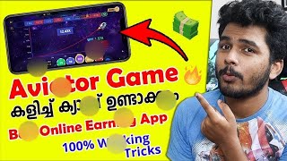 ✅Daily💥1000-3000🔥2024| New Money Making Apps Malayalam | Earn Money Online Malayalam 2024