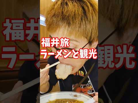 ラーメン食べたくなる動画