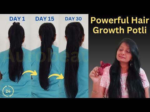 How to Fast Hair Growth ||diy Hair potli | Balo ka Jhadna kaise roke||Baalon ka jhadna kaise roke