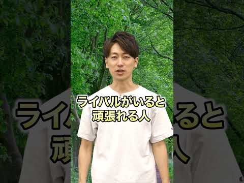 【質問】勉強をする気になりません。どうしたらいいですか？ #川村哲也 #大学 #将来 #進学 #進路相談 #進路 #大学受験 #受験 #赤本