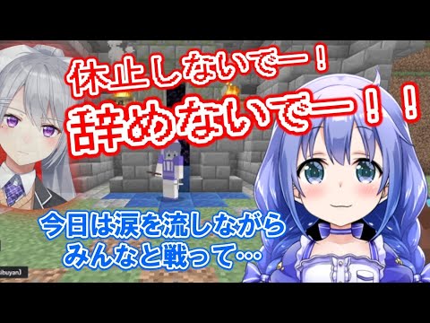 久々の一期生コラボでここぞとばかりに弄られる勇気ちひろ【にじさんじ/切り抜き】