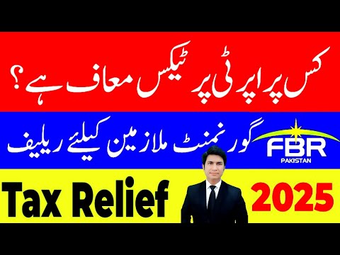 Tax free property in Pakistan Government employee Tax Relief