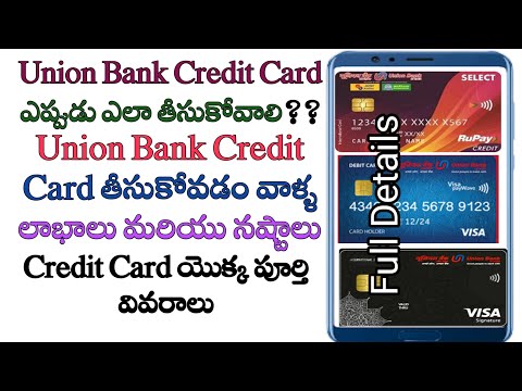 Union Bank credit card benefits in telugu/union bank credit card uses/credit card uses