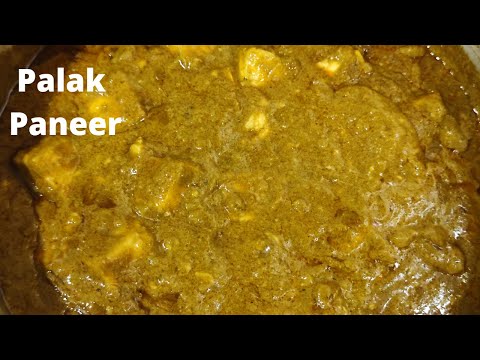 Palak Paneer Recipe | Palak Paneer Restaurant Style | How to Make Easy Palak Paneer