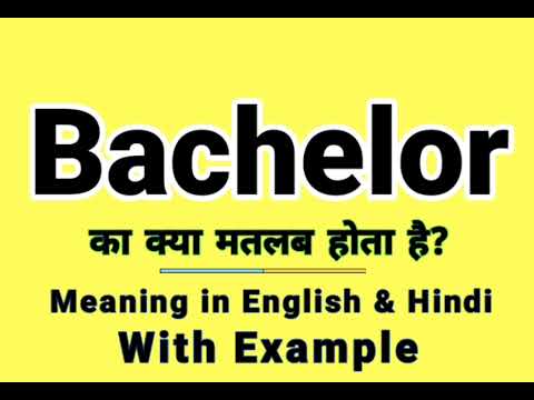 Bachelor meaning in Hindi | Bachelor ka kya matlab hota hai | Daily Use English Words