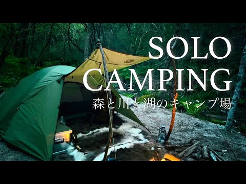 Overnight SOLO Camping in Vast Forest in Japan/ bushcraft/ Lake camping