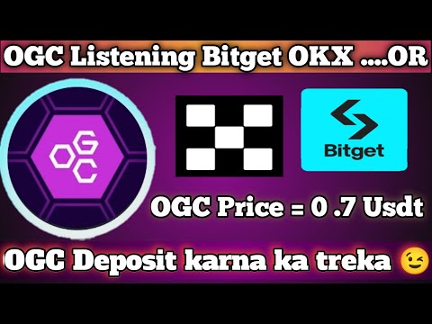 OGC Listening Confram || Bitget  Deposit karna ka treka || OGC Exchange Claim || OGC production