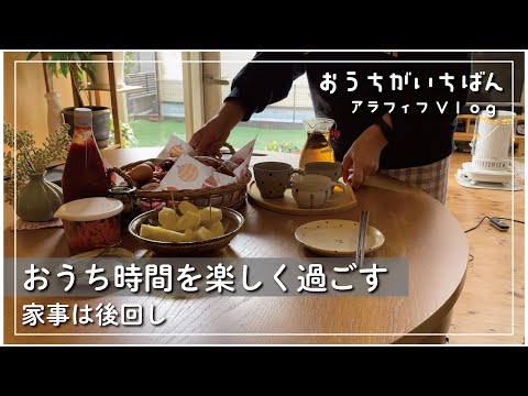 【好きな事をして過ごす冬時間】プチ模様替え/大寒波とだるまストーブ