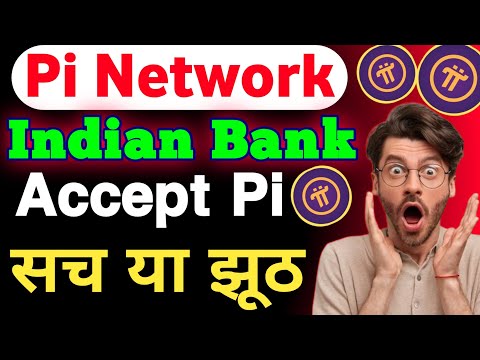 Pi Coin Accept Indian Bank | Pi Network Listing Update | Bank of pi Coin | Pi Network Latest Update