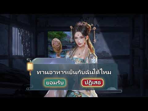 2021เกมล่าสุดเลียนแบบการเป็นข้าราชการโบราณในสมัยโบราณ