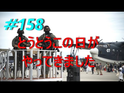 【ライブ】様々な危機が目に見えるようになります　2024/06/06/25