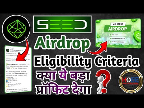 🌱 ✅ SEED AIRDROP ELIGIBILITY CRITERIA/SEED DECEMBER LISTING CONFIRMED/SEED MANDATORY TASK REMAINDER