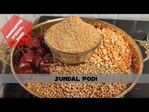 Navarathri Special - Sundal Podi | Sundal Powder | Chana Dal Sundal | Navarathri Special Song