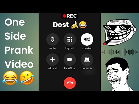 Harami Dost 🤬 Call Prank 😂 | Fake Dost Call Prank