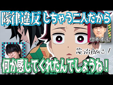 【柱稽古編】義勇にとっての炭治郎とは？【鬼滅の刃】【文字起こし】