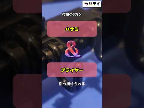 【便利】アイテムを吊って保管できる「マルチハンガーBM」