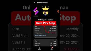 Seekho App: हर महीने पैसे कटना बंद करें | Seekho app me autopay kaise band kare | #shorts #seekho