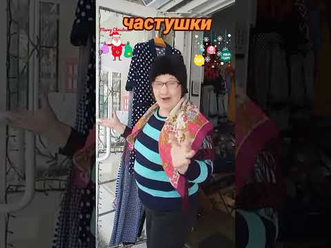 #частушки #длядуши