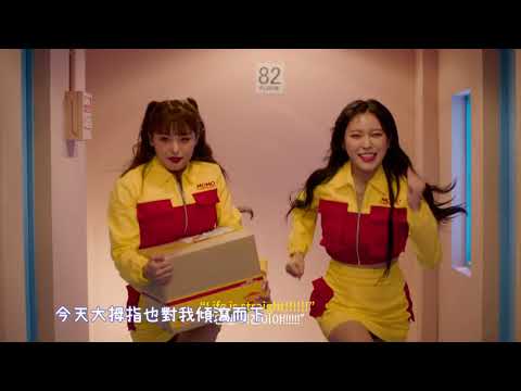 【MV繁中字】MOMOLAND(모모랜드) - Thumbs Up  [Chinese Sub]