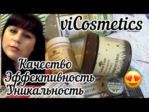 Косметические средства от v.i.Cosmetics | Натуральная косметика из Сибири