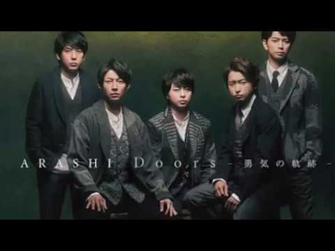 嵐 【Single｢Doors ～勇気の軌跡～｣】 ドワンゴジェイピーで先行配信