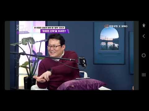 철학 기초 이야기 김선욱 교수