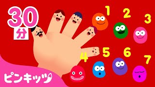 1,2,3🤚🏻いくつかな？ | 数字のうた | 1から20まで数えてみよう！ | 数え歌 | 知育動画 | ピンキッツ・ベイビーシャーク