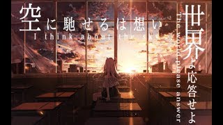 【IA】夏ノ最終戦【オリジナル曲】