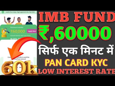 IMB FUND RS,60K LOAN COMPANY/ EMERGENCY PERSONAL LOAN RS,60K APPROVED ONLY PAN CARD KYC VERIFICATION