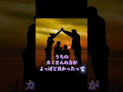 【美輪明宏】不倫は実際に行うよりも頭の中の「空想」に留めておいた方がいい ／絶望もないし／人生を悲しみで彩ることもない #shorts #美輪明宏#不倫#教え#名言#格言#正負の法則