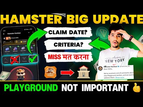 🔥 Hamster kombat big airdrop update | Playground game khelna jruru nahi