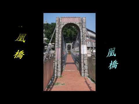 2023 TN 10 B 竹溪 心旅行 台南篇