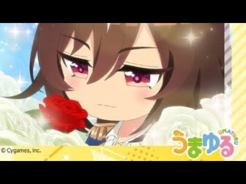 『ウマ娘』シリウスシンボリソロ曲『GALACTIC PLAYER』非公式MAD