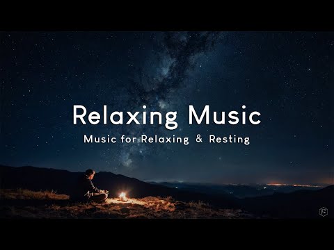 放鬆音樂Relaxing Music｜在夜空下，與繁星談心，撫慰心靈，帶來平靜