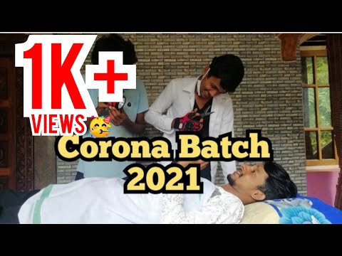 Corona Batch 2021 Tulu comedy video||😂Corona batch ನ್ ನಂಬರೆ ಆಪುಜಿ ಮಾರ್ರೆ 🤦🏻‍♂️🤣||kannada comedy