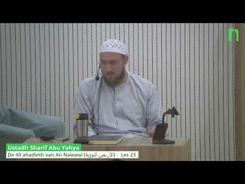 Ustadh Sharif Abu Yahya - De 40 ahadieth van An Nawawi (الاربعين النووية) - Les 23