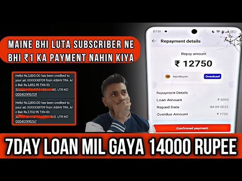 7 days loan app || new 7 days loan app || new 7 day loan app ||7 day loan app 2023 || Farji loan app