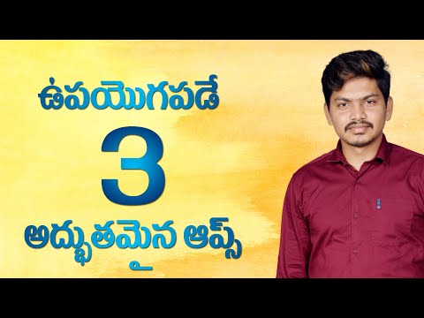 Best 3 Android Apps || Useful Mobile Apps In Telugu 2020 By Rafee