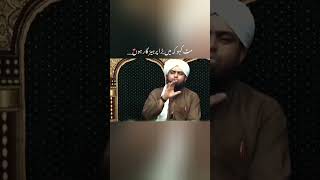 Muhammad Ali Mirza  #ilmikitabi #trending #shortvideos