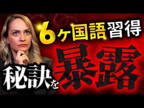 【簡単】英語が話せるようになる秘訣は〇〇だけです。