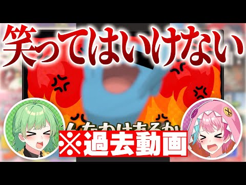 【爆笑不可避】僕たちの動画で絶対に笑っちゃダメだからね！！！【きみとぴあ！】