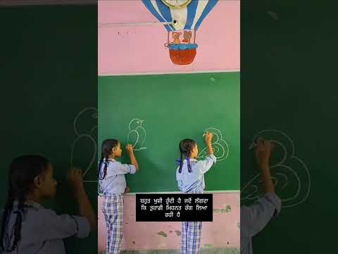 Board drawing for kids#art#trending #viral #maabolipunjabi #calligrapy #creativity