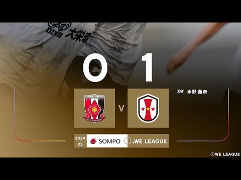 Urawa Reds Diamond 0X1 INAC Kobe Leonessa: Melhores Momentos: Liga Japonesa Feminina 🇯🇵🏟🏆: 2-Rodada