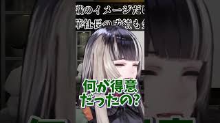 履修した科目で世代バレしそうになる莉々華社長　#shorts 　【一条莉々華／切り抜き】