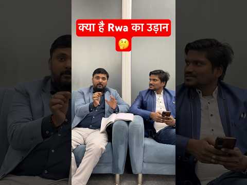 आख़िर क्या है Rwa का उड़ान 🤔| Banking By Rojgar with ankit #rwa #bankingexam #sbiclerk2024