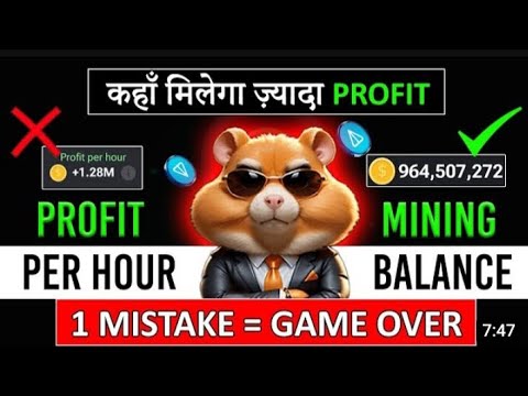 Hamster Kombat full guide || How to withdrawal hamster Kombat || join my WhatsApp  Group🔥