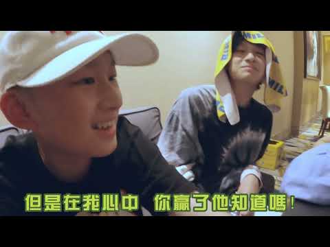 2023 LOCKING CHINA KIDZ 預告