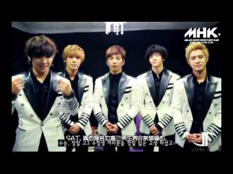 [MHK中字]MBLAQ 2013學年度大學修學能力考試(SAT)應援留言